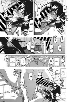 Page 215 of Mizukagami no Magnolia | Magnolia of the Water Mirror