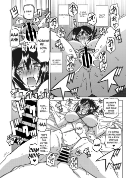 Page 218 of Mizukagami no Magnolia | Magnolia of the Water Mirror