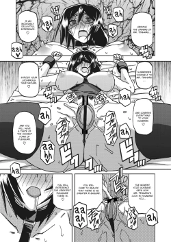 Page 249 of Mizukagami no Magnolia | Magnolia of the Water Mirror