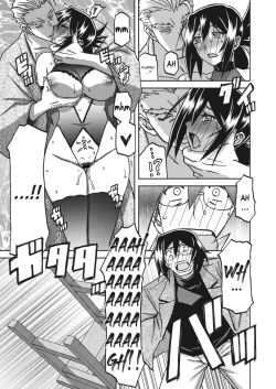 Page 253 of Mizukagami no Magnolia | Magnolia of the Water Mirror