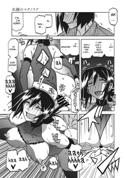 Page 269 of Mizukagami no Magnolia | Magnolia of the Water Mirror