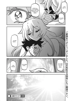 Page 282 of Mizukagami no Magnolia | Magnolia of the Water Mirror