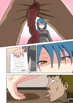 Page 53 of Mitari no Sono Tokuten Manga