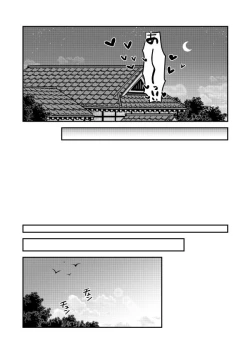 Page 28 of Koyoi, Anata ni Tsutaetai