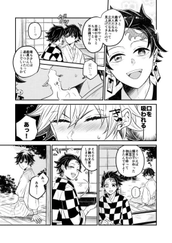 Page 6 of Koyoi, Anata ni Tsutaetai