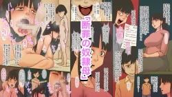 Page 37 of Waka!! Onayami desu ka!?