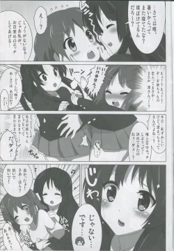 Page 8 of K-ON Bon FINAL!!
