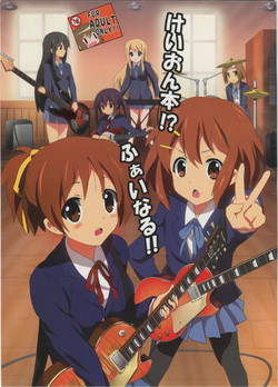 Download K-ON Bon FINAL!!