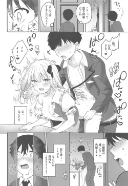 Page 5 of Furan-chan  to Shiyounin no Oshigoto