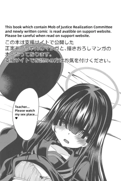 Page 3 of Me no Kakureteiru Kanojo-tachi