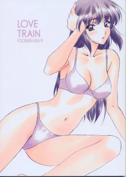 Page 1 of Menu 19 Love Train