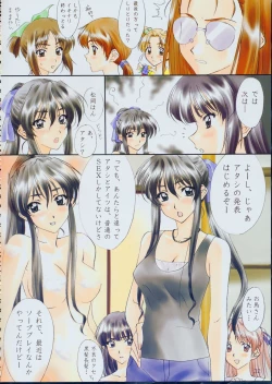 Page 31 of Menu 19 Love Train