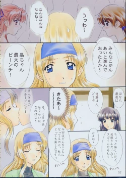 Page 51 of Menu 19 Love Train