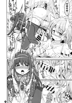 Page 32 of DEVILISH ULTIMATE