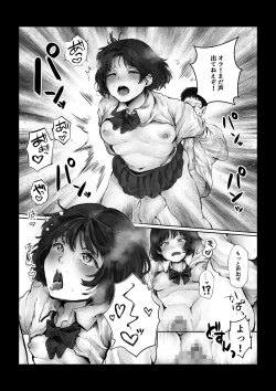 Page 16 of Boku o Baka ni  Suru Kuso Namaiki na  Class no Idol o Chinpo de  Wakarasete Yatta Hanashi
