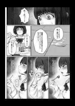 Page 25 of Boku o Baka ni  Suru Kuso Namaiki na  Class no Idol o Chinpo de  Wakarasete Yatta Hanashi