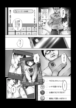 Page 4 of Boku o Baka ni  Suru Kuso Namaiki na  Class no Idol o Chinpo de  Wakarasete Yatta Hanashi
