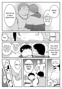 Page 26 of HIKI-WAKE