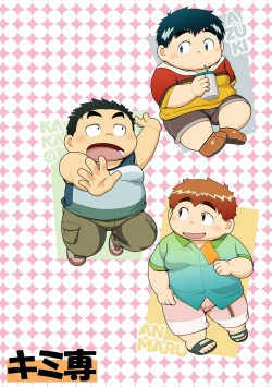 Page 46 of HIKI-WAKE