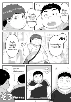 Page 9 of HIKI-WAKE