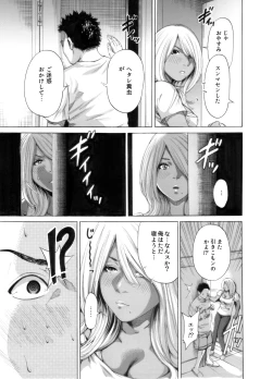 Page 81 of Okumori Boy Shoki Ero Mangabiki ga yaru”
