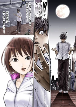 Page 31 of Sentai Pink Haiboku no Yoru