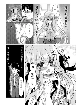 Page 4 of Chocolat x Kanojou