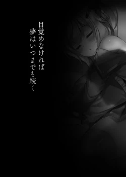 Page 28 of Yumemiru Usagi wa Nani o Miru?