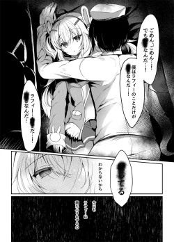 Page 4 of Yumemiru Usagi wa Nani o Miru?
