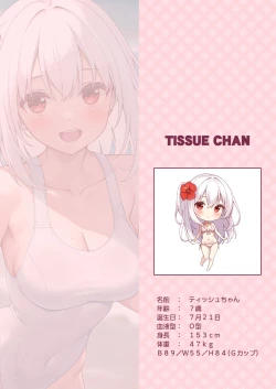 Page 11 of Ecchi na Onaka Kansatsu. Onaka×Mizugi