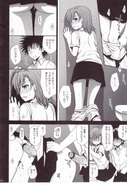 Page 40 of Choudenjibou no Mamori Kata Jou