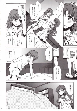 Page 48 of Choudenjibou no Mamori Kata Jou