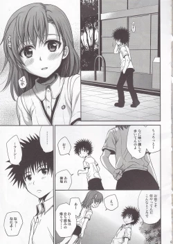Page 7 of Choudenjibou no Mamori Kata Jou