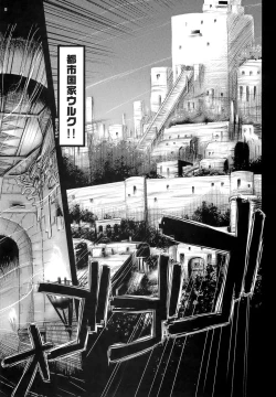 Page 4 of Saber Is Mine.