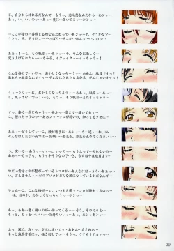 Page 28 of Menu 21 Clash