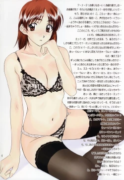 Page 3 of Menu 21 Clash