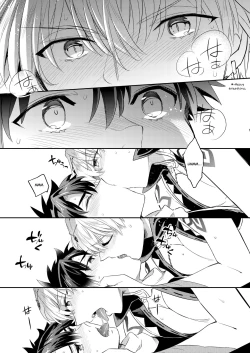 Page 11 of Kenou no Hajimete no Koi | The Wise King's First Love