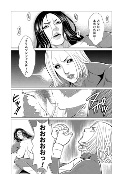 Page 127 of COMIC Magnum Vol. 175