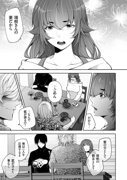 Page 162 of COMIC Magnum Vol. 175