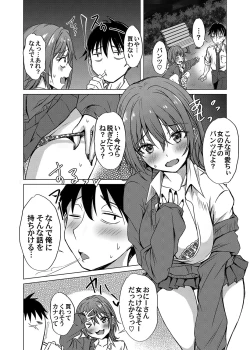 Page 25 of COMIC Magnum Vol. 175