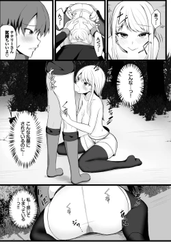 Page 172 of Dungeon Kouryaku wa SEX de!! Vol.14