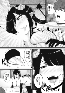 Page 92 of Dungeon Kouryaku wa SEX de!! Vol.14