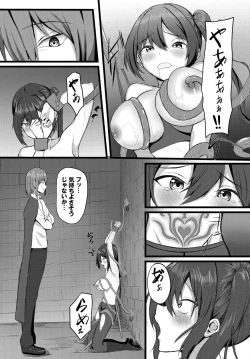 Page 211 of Dungeon Kouryaku wa SEX de!! Vol.15