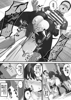 Page 24 of Netorare KaaKaa-san ga Aitsu no Nikubenki ni Natta Hi 2 | 我的妈妈变成了那家伙的肉便器...2