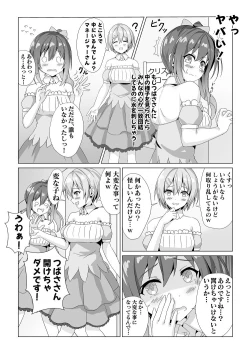 Page 8 of Idol  Akushuk Micchaku Repor