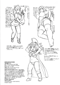 Page 8 of Zoku Tsuioku Anime