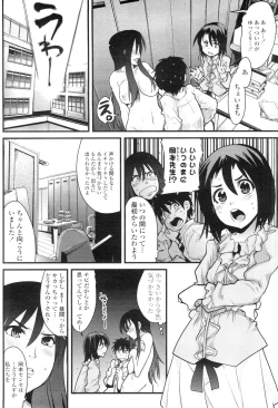 Page 147 of COMIC Penguin Club Sanzokuban 2009-11