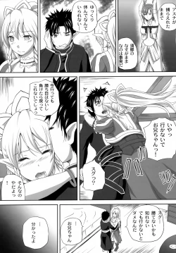 Page 10 of Fairy Trap