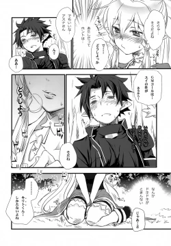 Page 11 of Fairy Tail