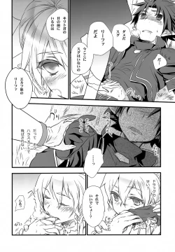 Page 13 of Fairy Tail